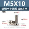 Tornillos de acero al carbono con cabeza de cruz PM, tornillos para máquina de cola plana niquelados m5m1m6, tornillos microelectrónicos m1.2m1.4m2m3m4