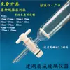 Coluna Cromatográfica de Vidro, Pistão de PTFE Empacotado com Areia, Boca Padrão, Coluna de Filtro Espessa Resistente à Pressão, Xingke Glass