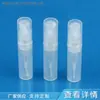 Suministros del Fabricante Botella de Spray tipo Pluma de Perfume de 3 ml, Botella de Muestra Pequeña tipo Pluma de Spray de Plástico, Cabezal de Spray de Niebla Fina, Botella de Spray para Perfume