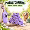 Suministros para Mascotas Bolsas para Excrementos de Mascotas Bolsas para Heces de Perro Bolsas de Basura para Excrementos de Mascotas Bolsas para Heces de Mascotas Bolsas de Plástico