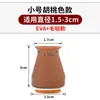 Cubiertas de Silicona para Patas de Silla Transfronterizas, Juego Engrosado de TPE para Protección de Pisos de Madera en Sillas y Mesas, Almohadillas Antideslizantes para Patas de Sillas y Mesas