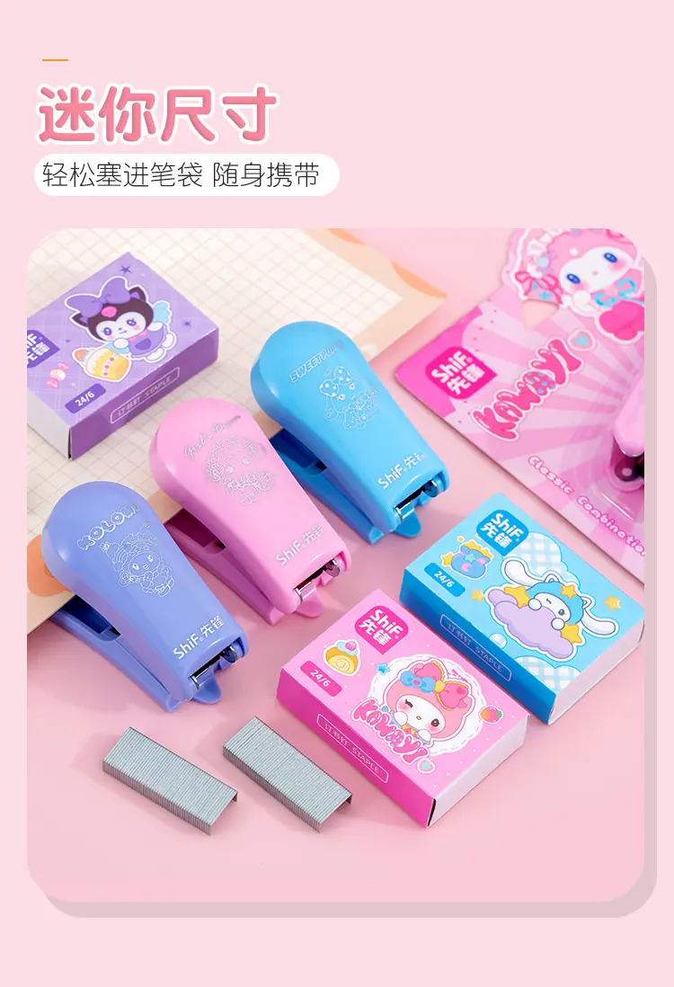 订书机套装_04.jpg