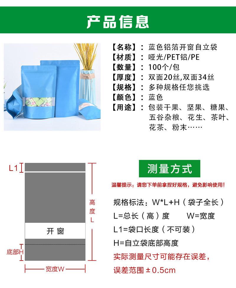 详情_03.jpg