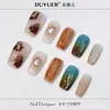 Atmósfera de Otoño e Invierno Ámbar Difuminado Uñas Portables Puras Hechas a Mano Uñas Removibles Blanqueadoras Parches para Uñas Parches para Uñas