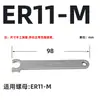 Er25/Er11/Er16/Er20 5 2 0Am Tipo Er Porca de Porta-Ferramenta Elástica Máquina de Gravação Porca de Pressão
