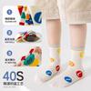 Calcetines de verano para niños calcetines de algodón finos y transpirables calcetines grandes para niños calcetines de marea de oruga arcoíris calcetines deportivos para niños y niñas al por mayor