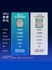 Traje CPU Placa Base Microstar Asus B760/Z790 para Quitar Nieve i714700KF/14700K Discreta