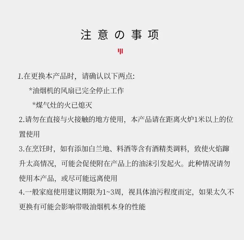 吸油纸_15.jpg