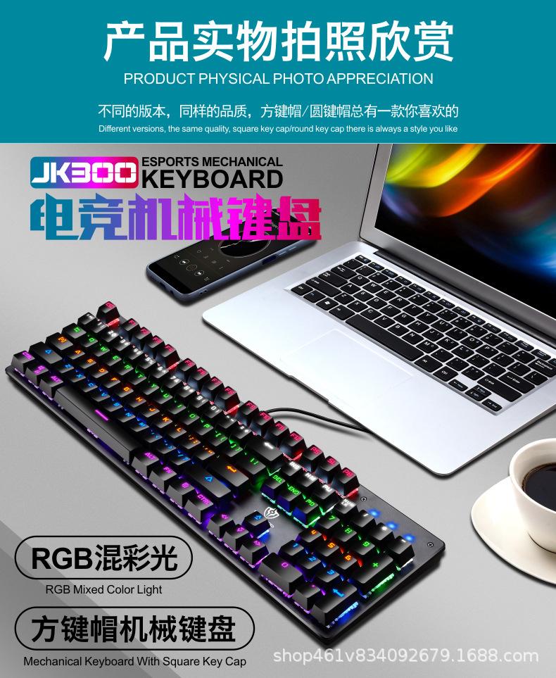 JK300分图3.jpg