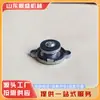 Tapa del tanque de agua del automóvil, tapa del radiador del automóvil, tapa del tanque de agua fija, tapa del tanque de agua universal, tapa del tanque de agua de acero inoxidable