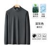 Camiseta de Manga Larga Modal 50S para Hombre, Top Antibacteriano, Primavera y Otoño, Ropa Interior, Cuello Medio, Camiseta Básica de Cuello Alto para Hombres Jóvenes
