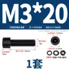 Juego de Tornillos y Tuercas Hexagonales de Acero al Carbono Grado 8.8 con Cabeza de Taza Negra M4M5M6M8M10M12