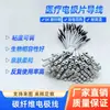 Ventas Directas de Fábrica de Cables Electrónicos, Cables de Electrodo Autoadhesivos, Cables de Cola de Fibra de Carbono, Cables para Dispositivos de Masaje