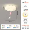 Lámpara de techo para dormitorio con forma de nube, color crema, diseño minimalista, nueva, adecuada para habitaciones infantiles, estilo moderno, hierro