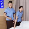 Roupas de limpeza de hotel de manga curta Shopping Center Tia Roupas de trabalho Roupas de verão Limpador de propriedade Roupas de limpeza femininas