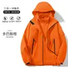 Chaqueta de Trekking Rígida GBT32614 Estándar Nacional para Hombres y Mujeres, Abrigo Tres en Uno a Prueba de Viento e Impermeable para Exteriores, Ropa para Montañismo y Esquí
