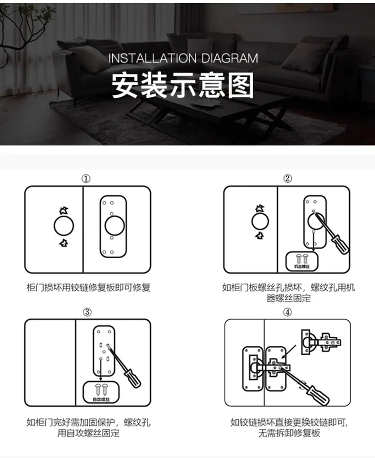 不锈钢修复板6_31
