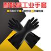 Guantes Químicos Largos de Látex Weidie para Venta al por Mayor 31cm Engrosados Suministros para la Industria Química Protección Laboral Guantes Resistentes a Ácidos y Álcalis Protección
