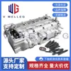 0200Hl 1609073180 9807255910 É Adequado para Peugeot 308 508 Bloco do Cabeçote 2.0Hdi