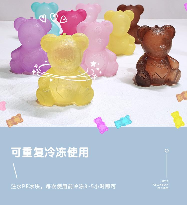 抱心小熊_04