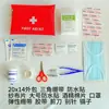 Venda Direta do Fabricante Zmdn Kit de Emergência de Viagem Kit de Emergência Portátil Pequeno Kit de Remédios para Casa ao Ar Livre Pode Ser Usado como L