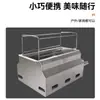 Parrilla de Barbacoa Zibo, Modelo Popular de Acero Inoxidable para Uso Doméstico y Comercial, Parrilla de Carbón para Exteriores sin Humo para Pequeños Panqueques y Brochetas de Carne, Herramienta Pequeña para Parrilla