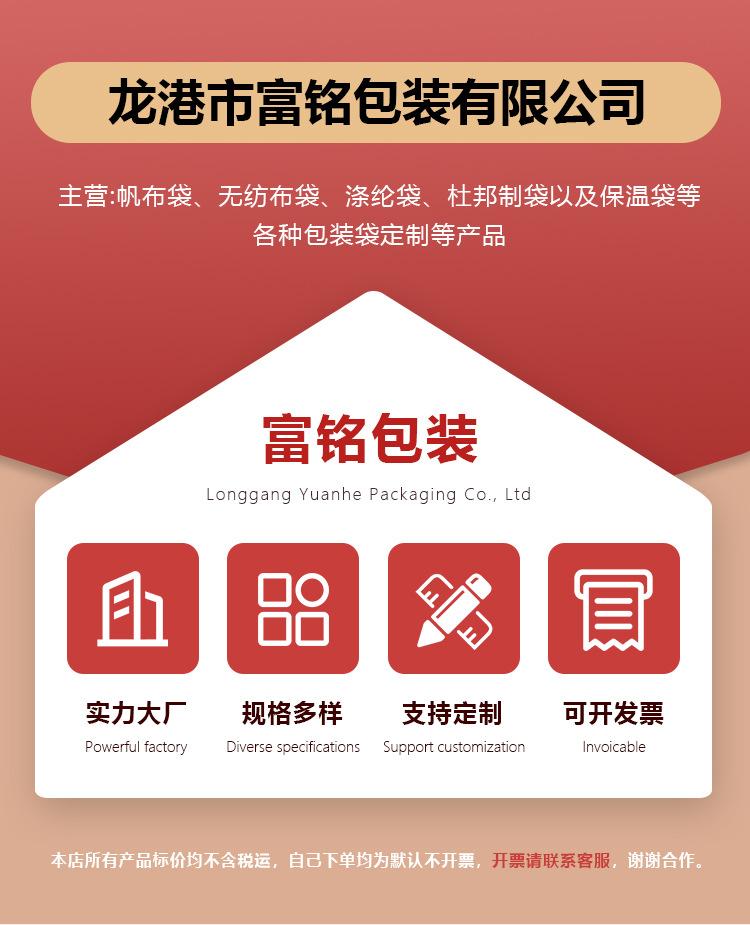 帆布袋详情页_01