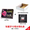 Caja de Embalaje Universal para Cerezas Australianas Chilenas Caja de Regalo Caja Vacía Cubierta Cielo y Tierra Caja de Regalo Grande para Cerezas Fabricante Venta al por Mayor