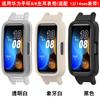 Xinyuan Shuntong Es Adecuado para Huawei Bracelet 10 Estuche para Reloj de Oreja Huawei Band9/8 Carcasa Protectora Marco de Reloj 12mm