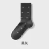 Calcetines Postparto para Mujer Primavera y Otoño Calcetines de Algodón hasta la Mitad de la Pantorrilla Verano Finos Ballet ins A prueba de Olores Antibacterianos Puño Suelto Sin Costuras Zhuji Personalizado
