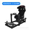 Simulador de volante para jogo de corrida 4080 perfil de alumínio industrial suporte de assento acionamento direto M10T300rsG29