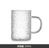 Taza de Té de Flores de Vidrio Martillado de Alto Borosilicato con Asa para Jugo de Colores, Leche, Agua Transparente para Uso Doméstico