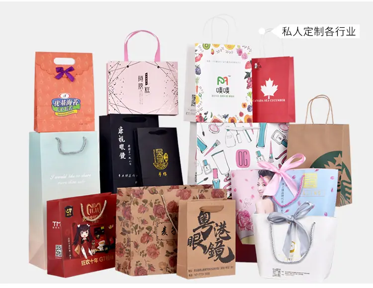 通用款纸袋详情-750_05.jpg
