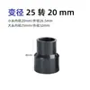 Tubo de PVC Cinza Escuro Tubo Cinza para Abastecimento de Água Conexões Rígidas de UPVC 20 25 32 50mm Tubos de Água Superior e Inferior para Aquário de Plástico