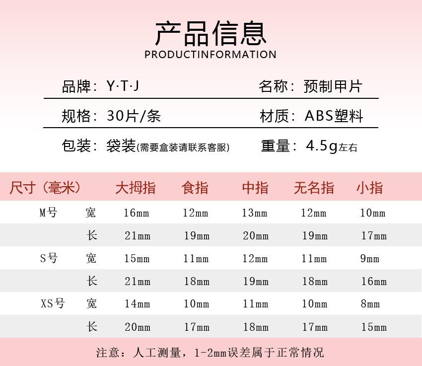 预制甲-短芭蕾H1副本