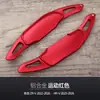 Adecuado para Paletas de Cambio Honda HR-V ZR-V HR-V Prelude Volante Modificado de Aleación de Aluminio Paletas de Cambio