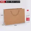 Saco de Papelão Branco Saco de Presente Laminado Saco para Roupas Bolsa de Mão Logo Impresso Saco para Armazenamento de Documentos da Empresa Saco de Papel Kraft Pedido