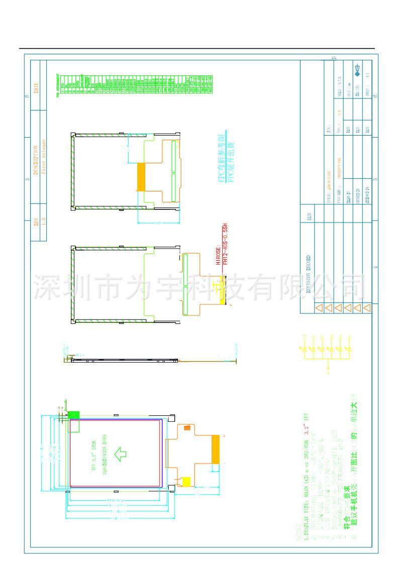 3.2寸40PIN-FW032TFT-V40不带触摸-06_