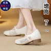 Sapatos que Aumentam a Altura Interna em 7cm para Mulheres Baixas, Sapatilhas Vazadas Respiráveis de Tecido para o Verão, Sandálias com Salto Plataforma e Superfície em Malha