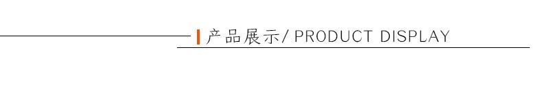 详情页_05.jpg