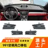 Kit de Reparo para Saída de Ar Condicionado de Porsche 911 Targa Gt2 991 Grelha Central da Saída de Ar Condicionado