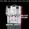 Jingyu Crystal Glass Wine Glass 2 Caixa de Presente terno Bordeaux Wine Glass Wine Merchants Gift Factory Outlet