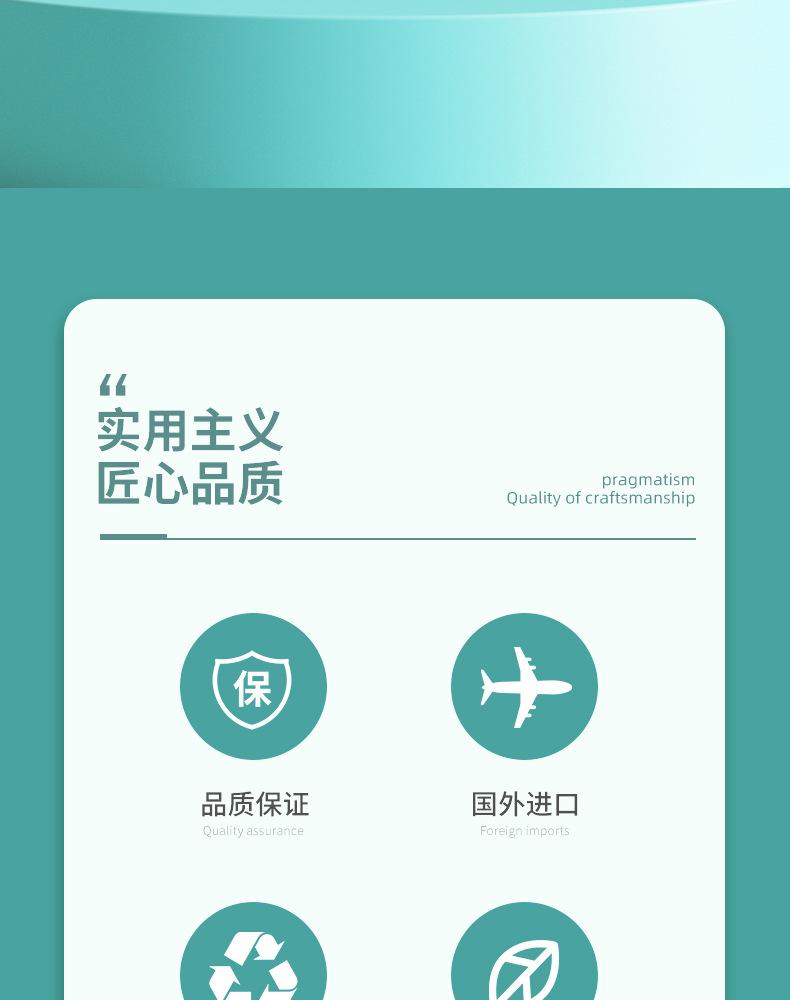 详情页_02