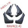 Adecuado para guardabarros de Toyota Highlander, RAV4, Yaris, Crown, C-HR, Wildlander