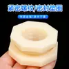 Fabricante Original Conexões Plásticas para Tubos de Água, Torre de Água, Conectores com Rosca Interna e Externa para Aquário, Conectores de Passagem Reta de PP para Tanque de Água de Engate Rápido