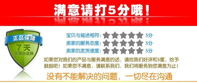 详情（好评）
