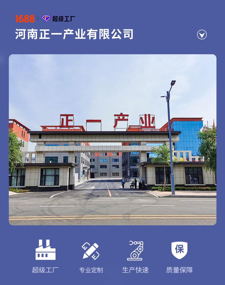 加工定制_01