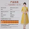 Vestido Retrô Estilo Chinês 2026 Verão Novo Modelo Elegante Roupa para Mãe Banquete Vestido Diário Fornecimento do Sudeste Asiático