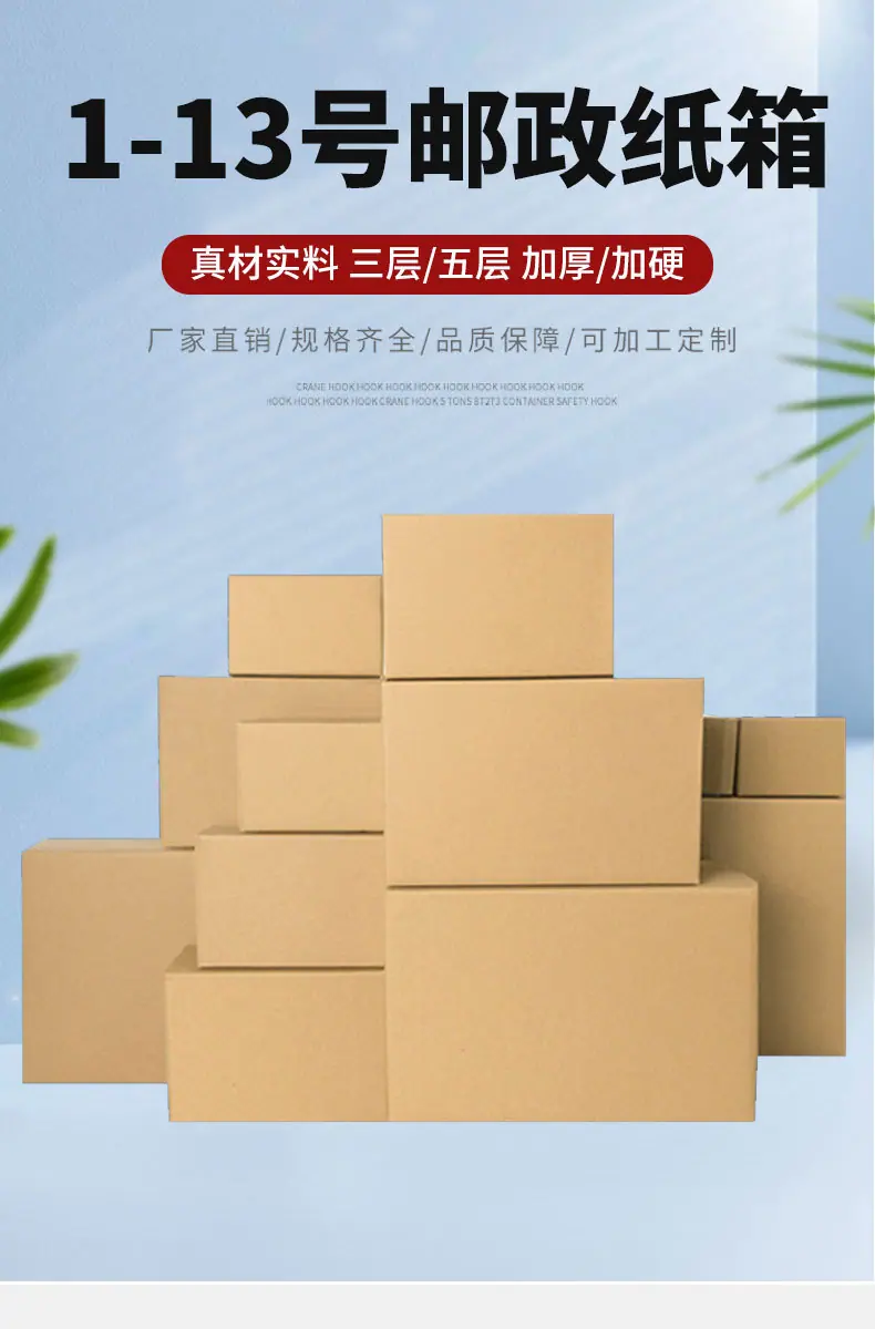 邮政箱详情_01.jpg