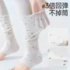 Calcetines de yoga calcetines holgados para pantorrilla estilo fino de verano blancos calcetines de Pilates calcetines holgados que cubren el pie calentadores de piernas para fitness deportivo